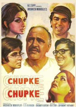 poster of chupke chupke