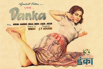 Restored poster of Danka (1954)