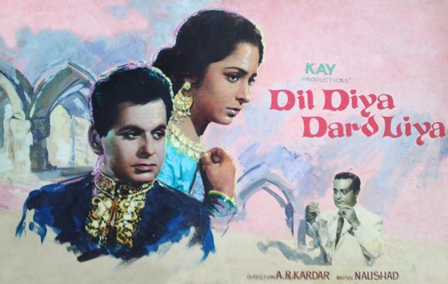 Dil Diya Dard Liya (1966)