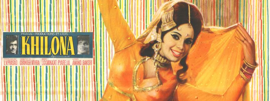 poster of khilona movie
