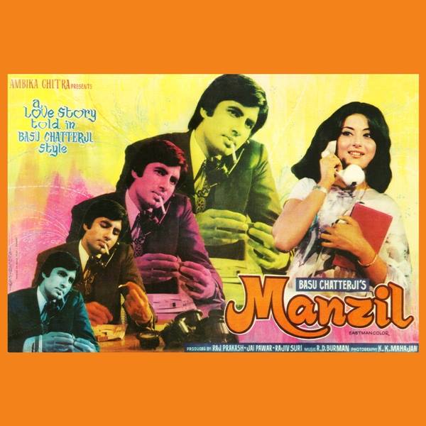 Poster of Manzil