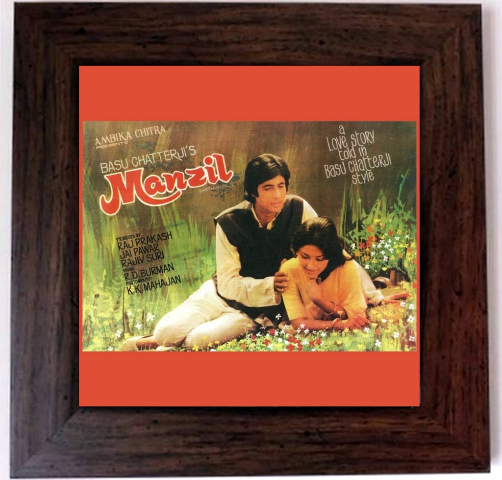 Poster of Manzil mounted on ceramic tile and framed