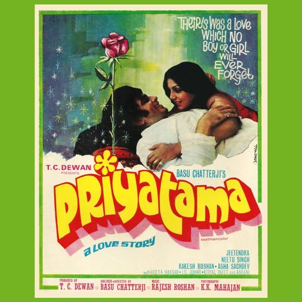 Poster Of Priyatama Mounted On Ceramic Tile