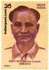 Dhyan Chand Postage Stamp