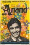 Anand, 1971