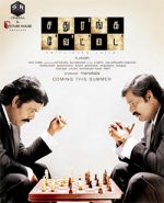 Sathuranga Vettai Review: Most Thrilling, Engaging And Real Tamil Heist Thriller