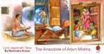 Tales of Lord Jagannath: The Anecdote of Arjun Mishra