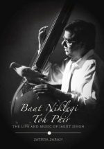 Baat Niklegi Toh Phir: The Unforgettable Voice and His Musical Journey
