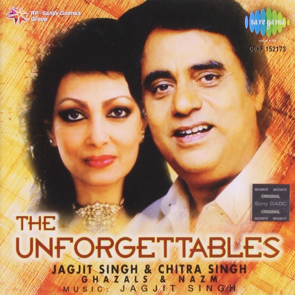 The Unforgettables released in 1976