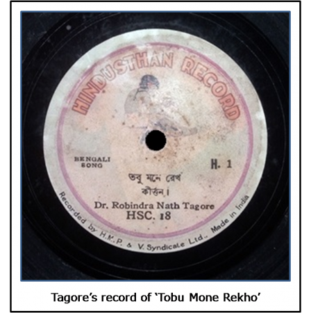 Rabindranath - Tobu Mone Rekho