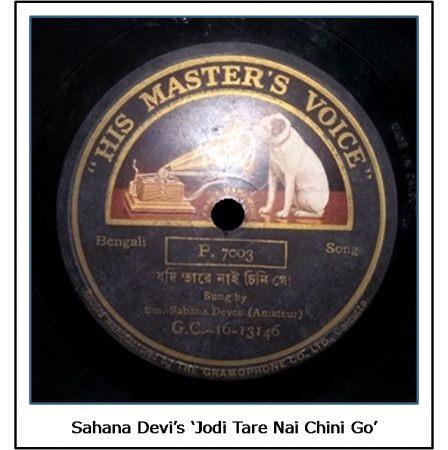 Sahana Devi - Jodi Tare