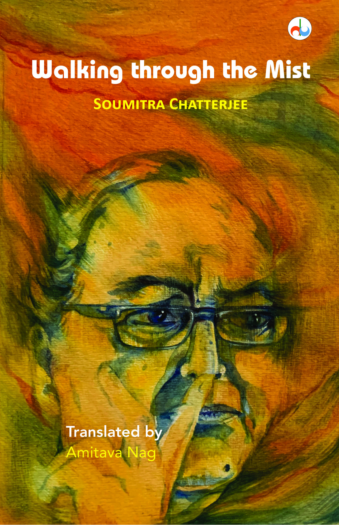 poems of Soumitra Chatterjee