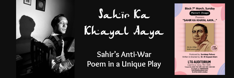 Sahir Ka Khayal Aaya Sahir Ludhianvi's Anti-War Poem in a Unique Play