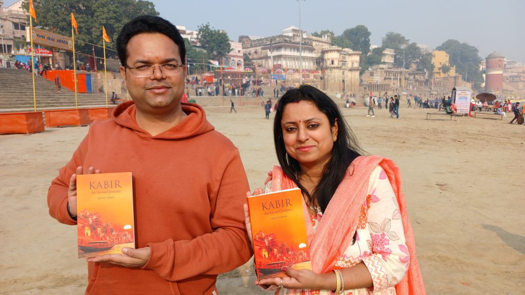 Smita Tiwari with husband Vikas Tiwari