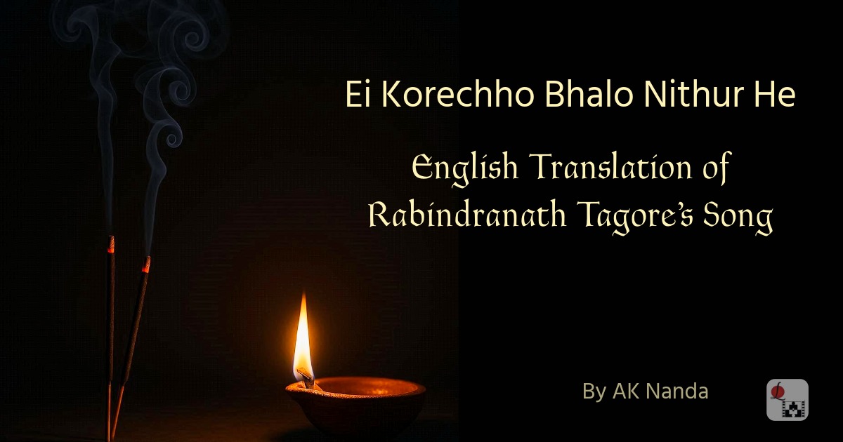 Ei korechho bhalo nithur he english translation