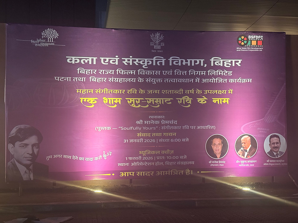 Event banner for Ravi’s birth centenary featuring Manek Premchand, Dr. Mukund Jagannathan, and Kamal Malhotra