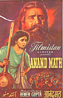 Anand Math (1952) poster