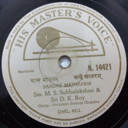 Record label of Bande Mataram by MS Subbulakshmi and DK Roy