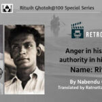 Nabendu Ghosh remembers Ritwik Ghatak (Silhouette)